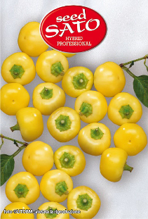 Hot Yellow Pepper F1 (picante)
